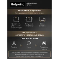Hotpoint-Ariston HT 5200 BZ Image #5