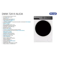 DeLonghi DWM 724 VI ALICIA Image #3
