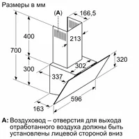 Bosch DWK64PJ60T Image #6