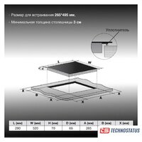 Hyundai HHI 3772 WG Image #5