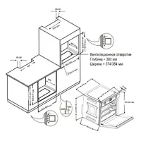 Evelux GSO 604 B Image #11