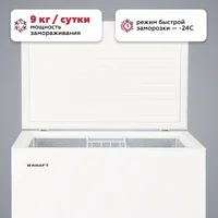 Kraft BD (W)-230RX Image #10