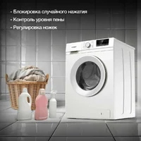 Hyundai WME7209 Image #6