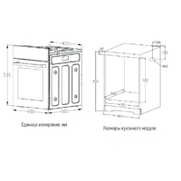 Monsher MOE 4592 Acier Image #6