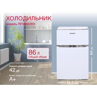 Oursson RF0860/WH Image #6