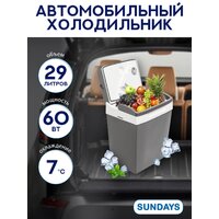 Sundays SN-32 32л (серый/белый) Image #10