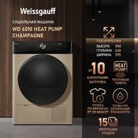 Weissgauff WD 6010 Heat Pump Champagne Image #9