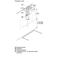 Bosch DWK96PJ60T Image #9