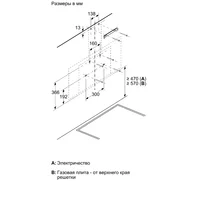 Bosch DWK96PJ60T Image #8
