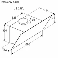 Bosch DWK96PJ60T Image #7