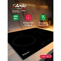 Ardo VCM64BT2 Image #7