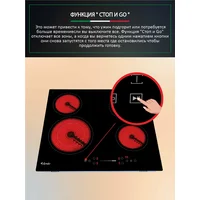 Ardo VCM64BT2 Image #3
