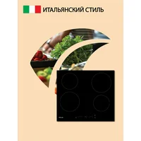 Ardo VCM64BT2 Image #2