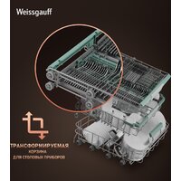 Weissgauff BDW 6136 D Inverter AutoOpen Infolight Image #15