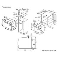 MAUNFELD MEOC708PB Image #12