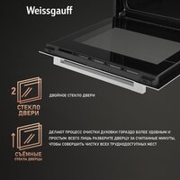 Weissgauff EOM 208 PDW Steam Clean Image #5