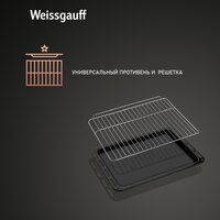 Weissgauff EOM 208 PDW Steam Clean Image #6