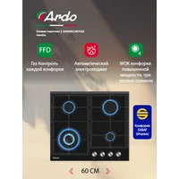 Ardo GHK63G1WFCB2 Image #6