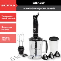 Supra HBS-750 Image #12