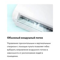 Haier HSU-18HFF103/R3-B Image #8