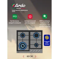 Ardo GHK63G1WFCS2 Image #7