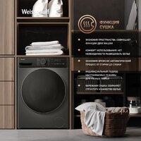 Weissgauff WMD 4828 Inverter Steam Grey Image #11