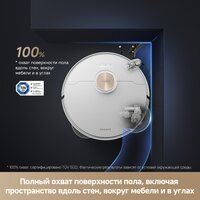 Dreame L50 Ultra (RLL94CE) международная версия белый Image #8