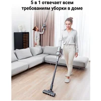 Dreame V12 Pro (международная версия) Image #2