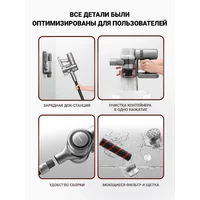 Dreame V12 Pro (международная версия) Image #5