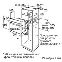 Bosch HIJ517YW0R Image #6