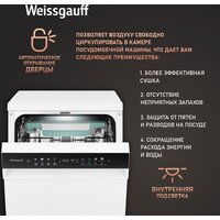 Weissgauff DW 4539 Inverter Touch AutoOpen White Image #8