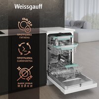 Weissgauff DW 4539 Inverter Touch AutoOpen White Image #12