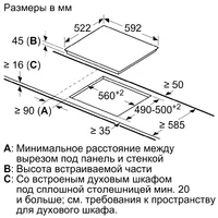 Bosch PKK611BB2E Image #6