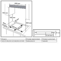 Evelux HEG 615 BG Image #4