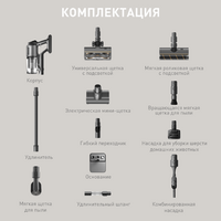 Dreame Cordless Vacuum Cleaner Z30 Aqua Cycle (евровилка) Image #12