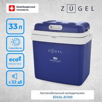 ZUGEL ZCR33 Image #5