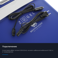 ZUGEL ZCR33 Image #8