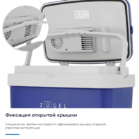 ZUGEL ZCR33 Image #10