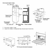 Korting OKB 3250 GBXGr MW Image #5