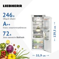 Liebherr IRBd 4550 Image #2