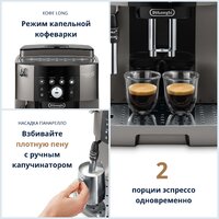DeLonghi ECAM250.33.TB Image #5