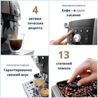 DeLonghi ECAM250.33.TB Image #4