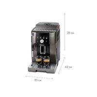 DeLonghi ECAM250.33.TB Image #8
