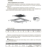 Monsher MHE 6002 Image #3