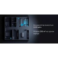 Xiaomi Mijia Robot Vacuum Mop LDS 2 Pro MJSTS (китайская версия, черный) Image #14