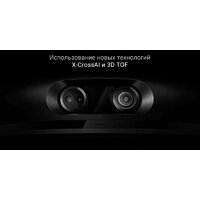 Xiaomi Mijia Robot Vacuum Mop LDS 2 Pro MJSTS (китайская версия, черный) Image #9