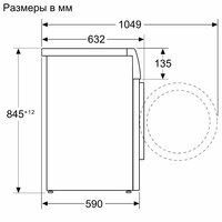 Bosch WAN2821XME Image #4