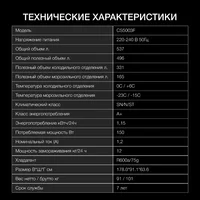 Hyundai CS5003F (белое стекло) Image #8