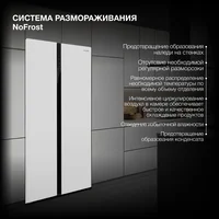 Hyundai CS5003F (белое стекло) Image #3