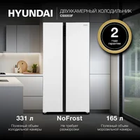 Hyundai CS5003F (белое стекло) Image #2